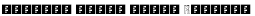 circuit board solid Regular