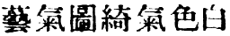 InKanji