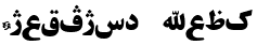 Khorshid  Font