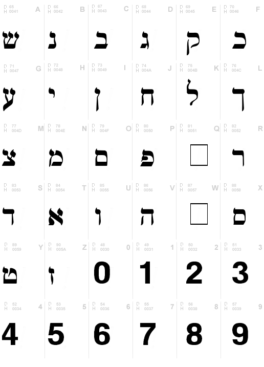 Mendel Siddur Bold