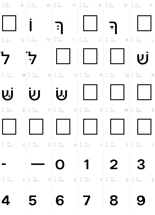 Noam New Hebrew